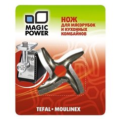 MAGIC POWER нож для мясорубки, кухонного комбайна MP-605 стальной