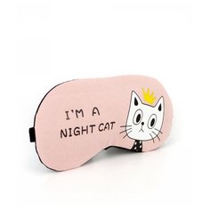 Маска для сна Удачная покупка Im a night cat, розовый