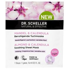 Dr. Scheller Cosmetics успокаивающая тканевая маска Миндаль и календула, 16 мл