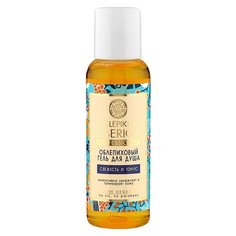 Гель для душа Natura Siberica Oblepikha siberica Свежесть и тонус, 50 мл