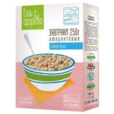 Готовый завтрак Ешь ЗдорОво Завтраки амарантовые сливочные шарики, коробка, 250 г