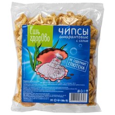 Чипсы Ешь ЗдорОво амарантовые с солью, 90 г
