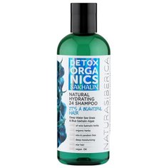 Natura Siberica шампунь Detox Organics Sakhalin увлажняющий 270 мл