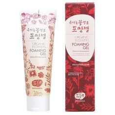 Whamisa пенящийся гель для умывания на основе цветочных ферментов, 133 г