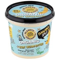 Баттер для тела Planeta Organica Skin Super Food Banana split, банка, 360 мл