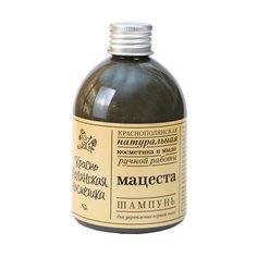 Краснополянская косметика шампунь Мацеста для укрепления корней волос 250 мл