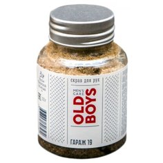 Краснополянская косметика Скраб для рук Гараж 19, 100 г