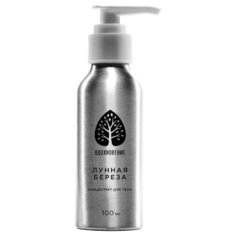 Концентрат для тела Вдохновение Лунная береза, 100 мл