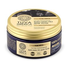 Масло для тела Natura Siberica Tuva Siberica Густое Питательное, 300 мл