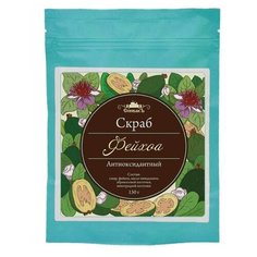 СпивакЪ Скраб для тела сухой Фейхоа, 150 г
