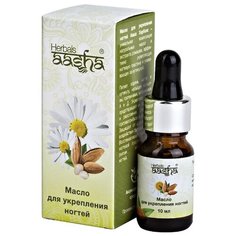 Масло Aasha Herbals для укрепления ногтей, 10 мл