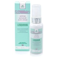 Kleona Ночной крем для жирной и проблемной кожи с природными салицилатами, 60 мл