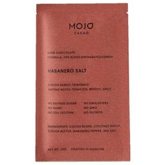 Шоколад Mojo Cacao "Habanero Salt" горький с перцем и морской солью, 20 г