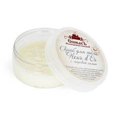 СпивакЪ Скраб для тела Fleur dOr, 180 г