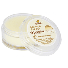 СпивакЪ Детский бальзам для губ Кунжутик бесцветный