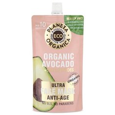 Маска Planeta Organica Organic Avocado омолаживающая для лица 100 мл