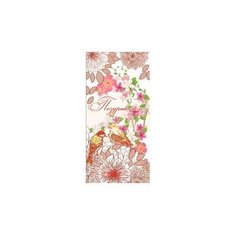 Конверт для денег Творческий Центр СФЕРА Поздравляем! (КД-10309), 1 шт.