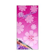 Конверт для денег Творческий Центр СФЕРА Поздравляю! (КД-9885), 1 шт.