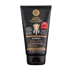 Natura Siberica Маска-глина для бритья 2 в 1 Мамонт 150 мл