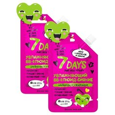 7 DAYS BB флюид-сияние для лица увлажняющий для Счастливой и Влюбленной, 25 г, оттенок: универсальный, 2 шт.