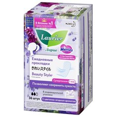 Laurier прокладки ежедневные Beauty Style с цветочно-ягодным ароматом 36 шт.
