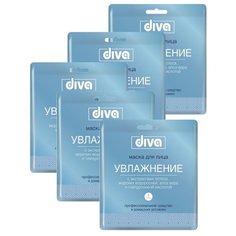 Diva Тканевая маска для лица Увлажнение, 5 шт.