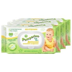 Влажные салфетки Pamperino Без отдушки пластиковая крышка 240 шт.