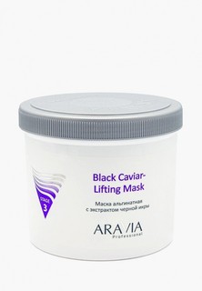 Маска для лица Aravia Professional