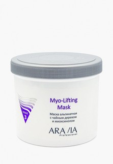 Маска для лица Aravia Professional