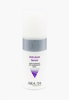 Сыворотка для лица Aravia Professional