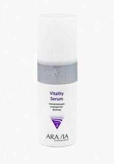 Сыворотка для лица Aravia Professional