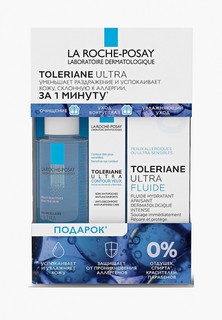 Набор для ухода за лицом La Roche-Posay