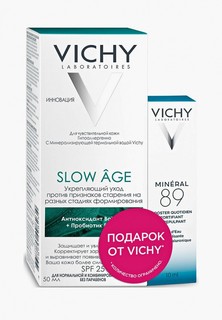 Набор для ухода за лицом Vichy
