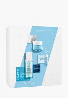 Набор для ухода за лицом Vichy