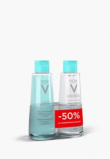 Набор для ухода за лицом Vichy