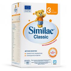 Детское молочко Similac Classic 3 600 г