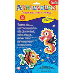 Аппликация на магните Дрофа-Медиа Сверкающие стразы "Рыбка. Морской конёк"