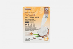 Маска тканевая с кокосовым молочком и пробиотиками Mbeauty
