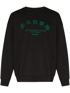 Li-Ning толстовка с надписью