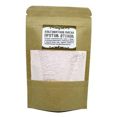 Маска Скифия Альгинатная Против