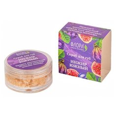 Флора Скраб для губ Инжир южный Flora