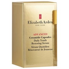 Elizabeth Arden Сыворотка для