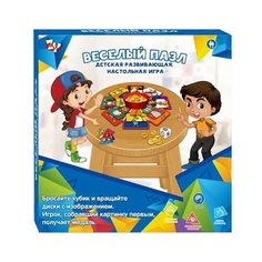 Настольная игра Zhorya Веселый