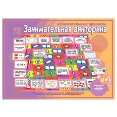 Настольная игра Весна-Дизайн