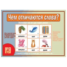 Настольная игра Весна-Дизайн