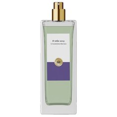 Парфюмерная вода Лаб Фрагранс Я