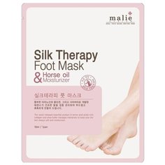 Malie Маска для ног Silk