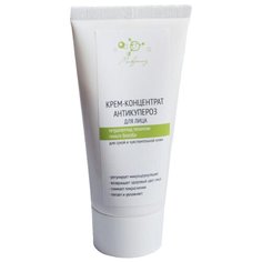 Микролиз Крем-концентрат для
