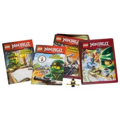 Набор книг Ninjago с минифигуркой Lego