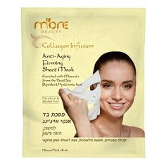 Маска тканевая антивозрастная More Beauty